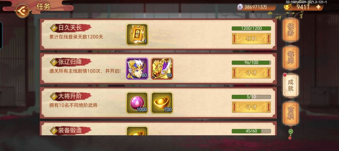 不知不觉就到了1200天 2