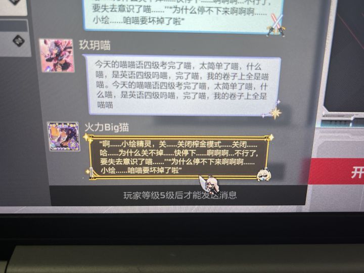 这都什么人啊截图