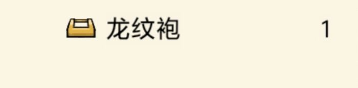 就差最关键的我的工具血魔霸刀就完全体了截图