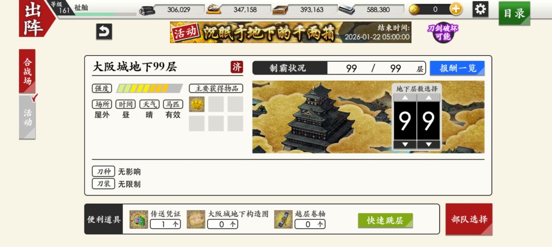 元旦快乐哟!🎉🎊🎉 4