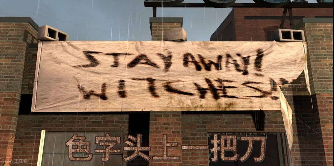 求生2:我也跟兄弟同问,为啥糖厂妹子多? 2