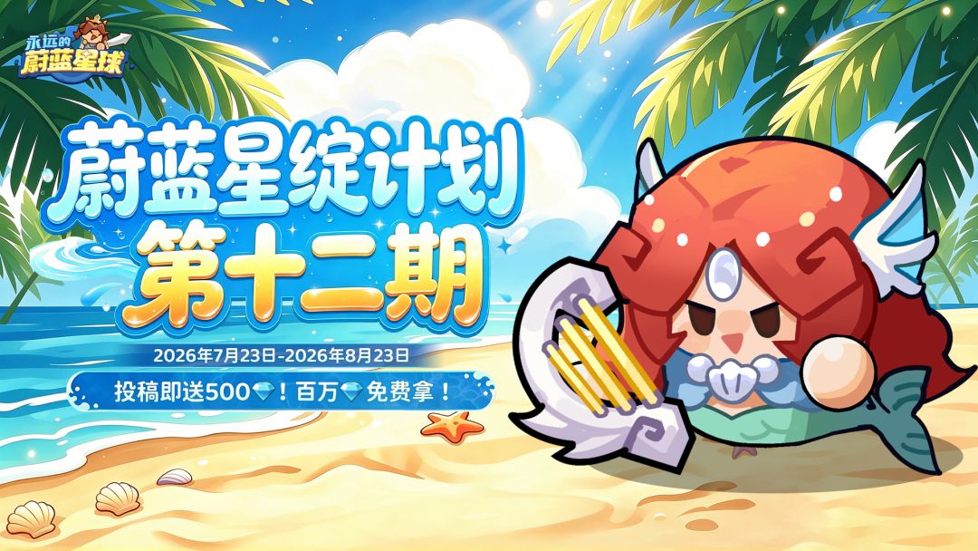 活动一览截图