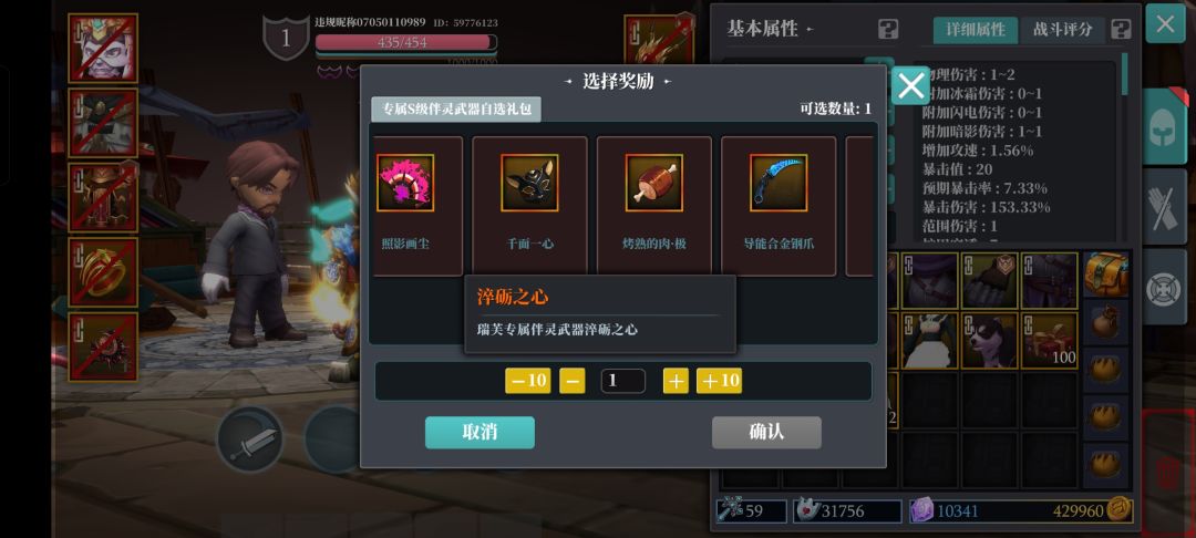 回归 1