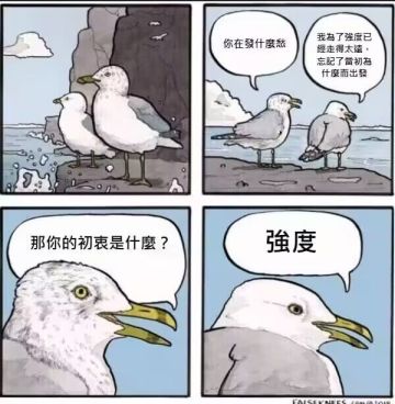 分享一些你一定得知道的反直觉冷攻略