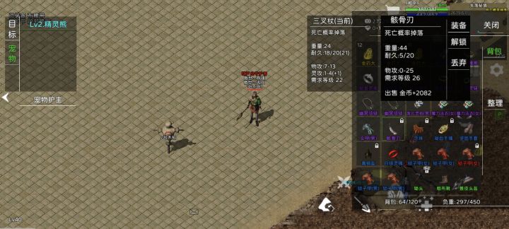 遗弃还是挺不错的,两个多小时的收益截图