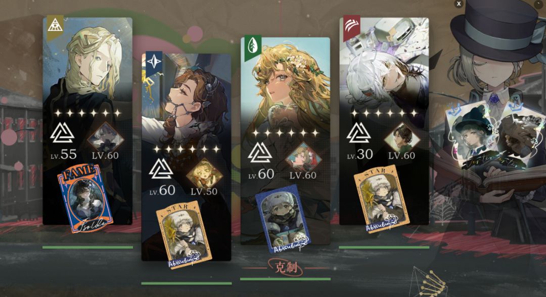 不需要出牌的uttu一回合电能速通流 2