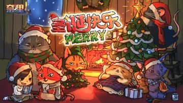 铃儿响叮当，温暖度圣诞！