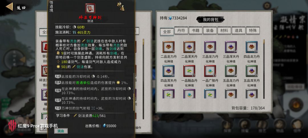 这算不算bug? 1