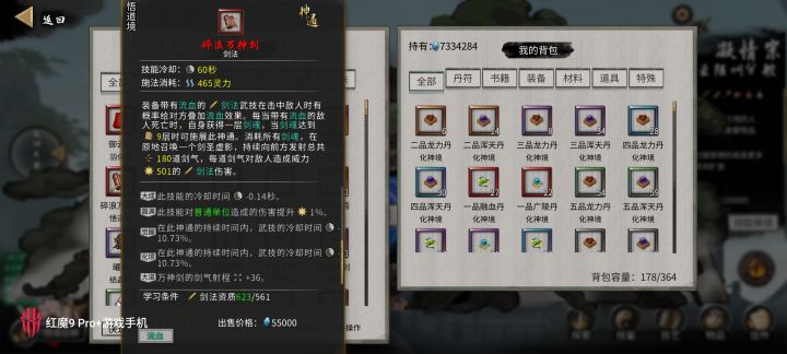 这算不算bug?截图