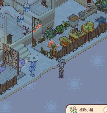 当npc-余师傅来访…