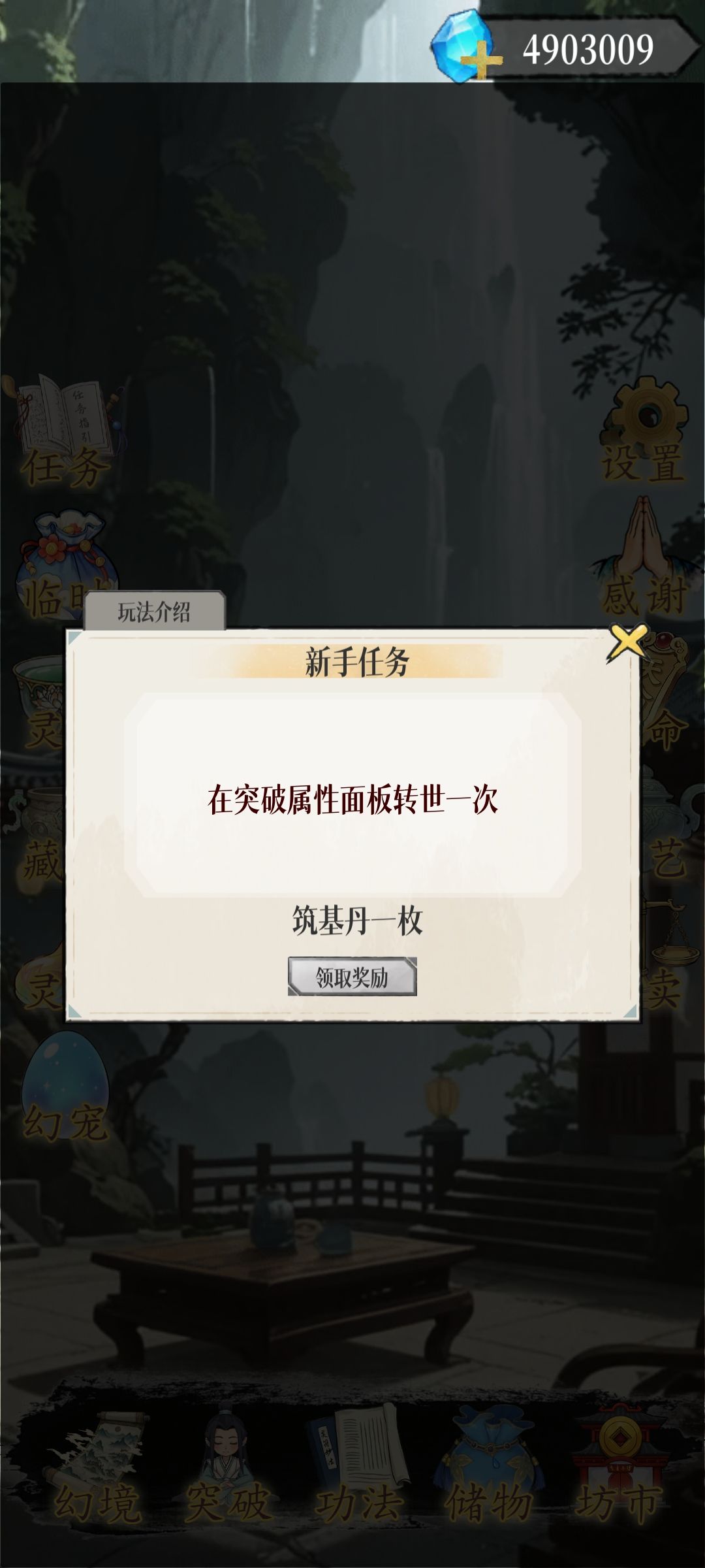 何意味 2