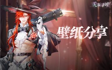 梦境光影丨「江灼·傀戏惊梦」壁纸分享