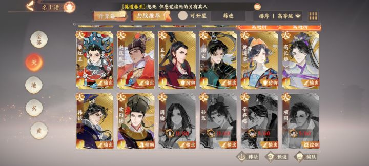 萌新求指点截图
