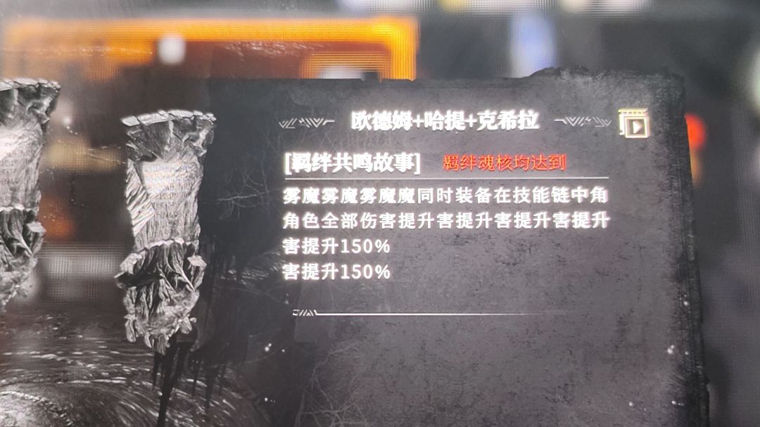 反映一下游戏问题,一堆!!! 2