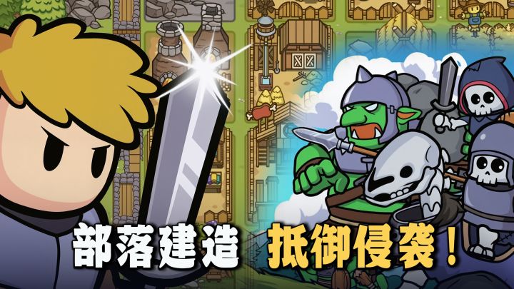 领主大权在握,舒服啦‼️种田、打仗→发展繁盛时代❗截图