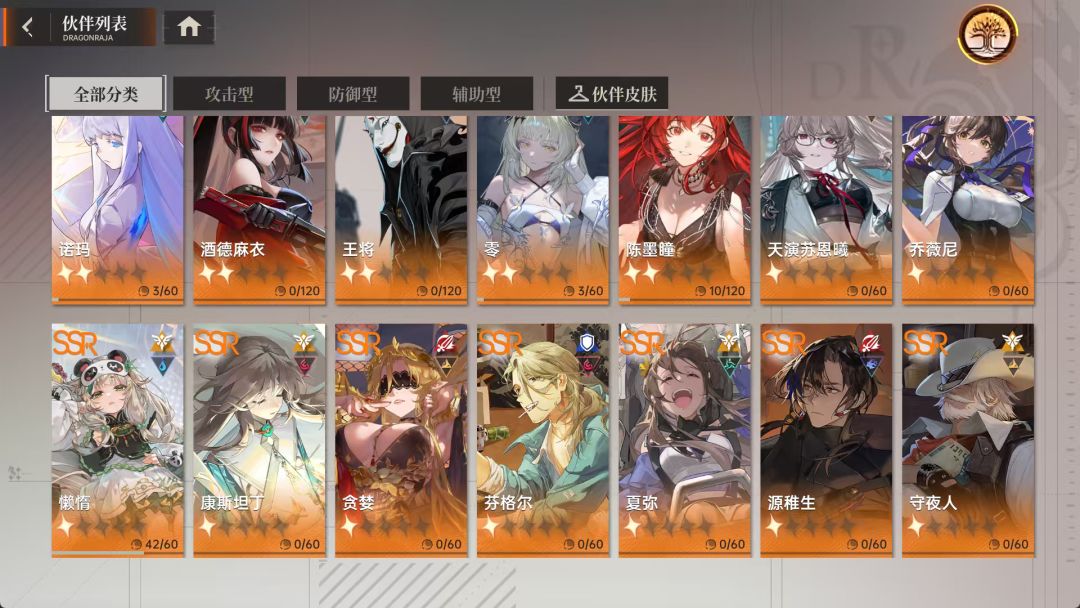 呼叫花火大佬 2
