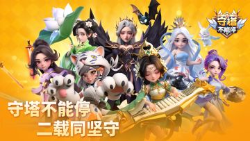 二周年快乐！精彩福利连发七天！【内含兑换码】