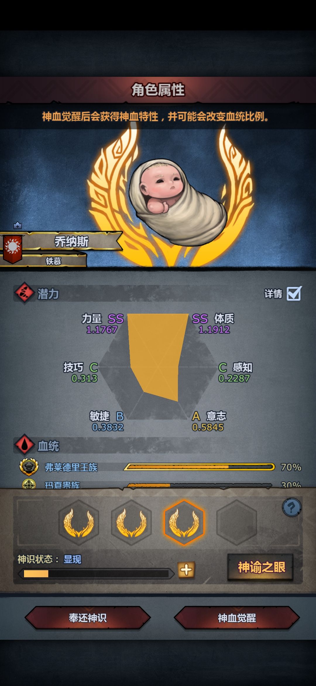 审判牛牛出货 3