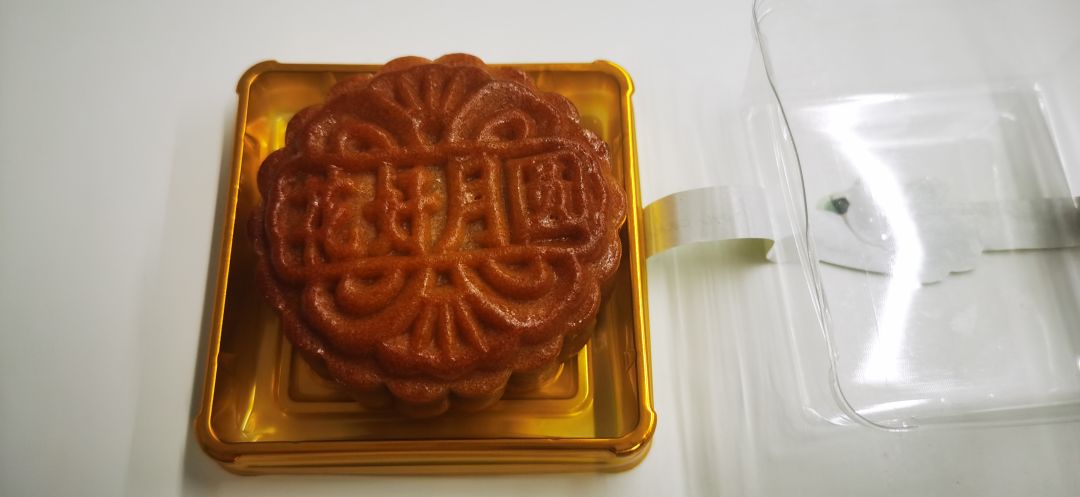 花好月圆,心想事成 1