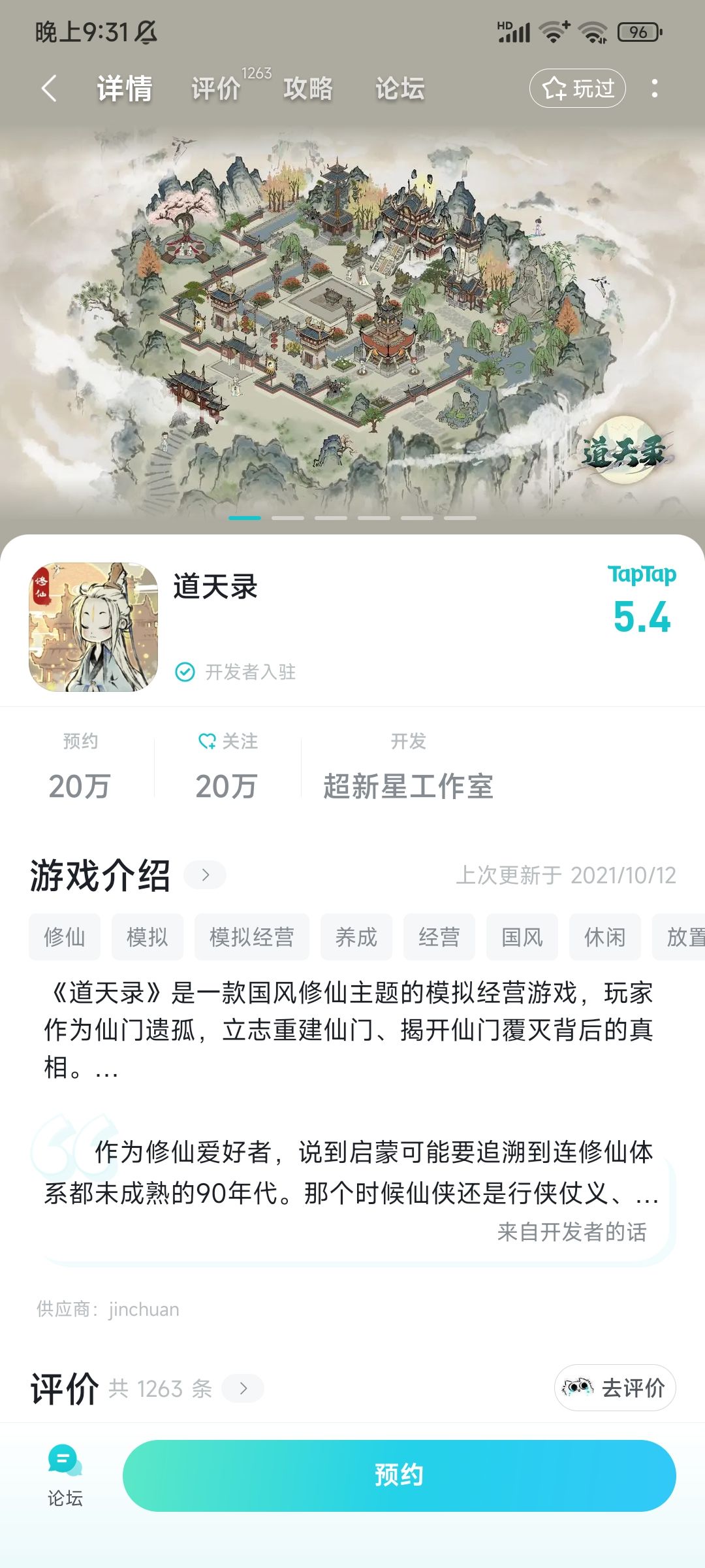什么情况 1