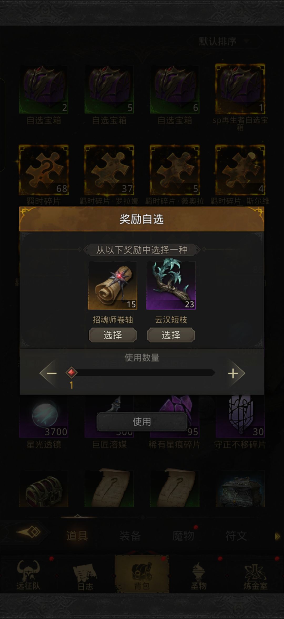 这个换什么,还有兵鉴神祜商店在哪 1