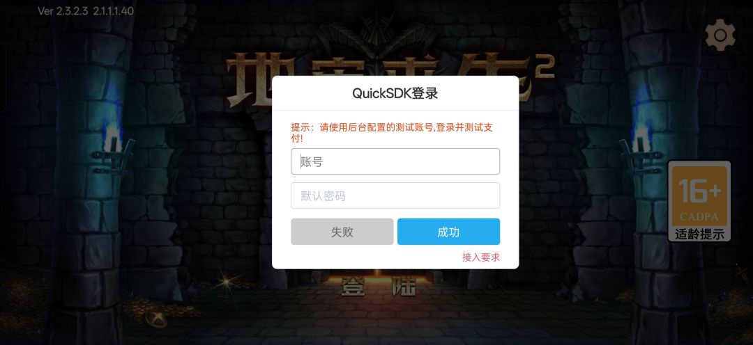 更新完号没了 2