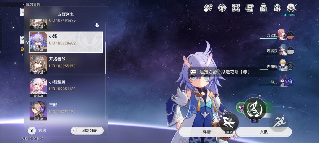 罚抄 2