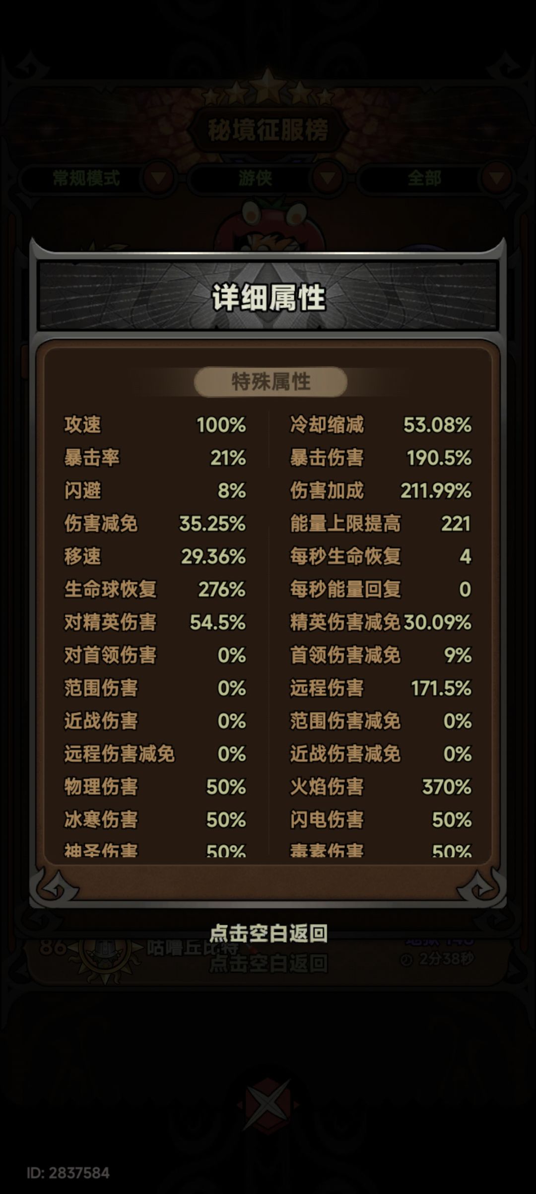 大佬帮忙看看 2