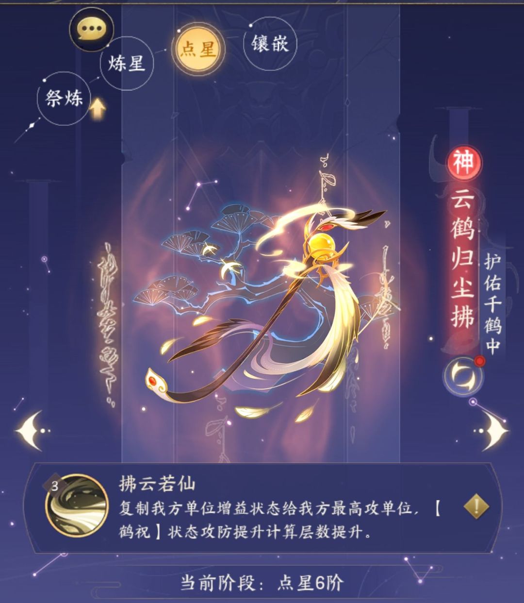 新天命总结 2