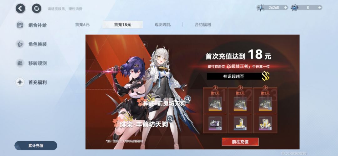 请教一下大佬 2