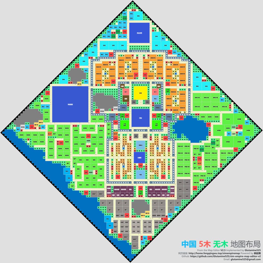 模拟帝国 华夏 五木 无木截图
