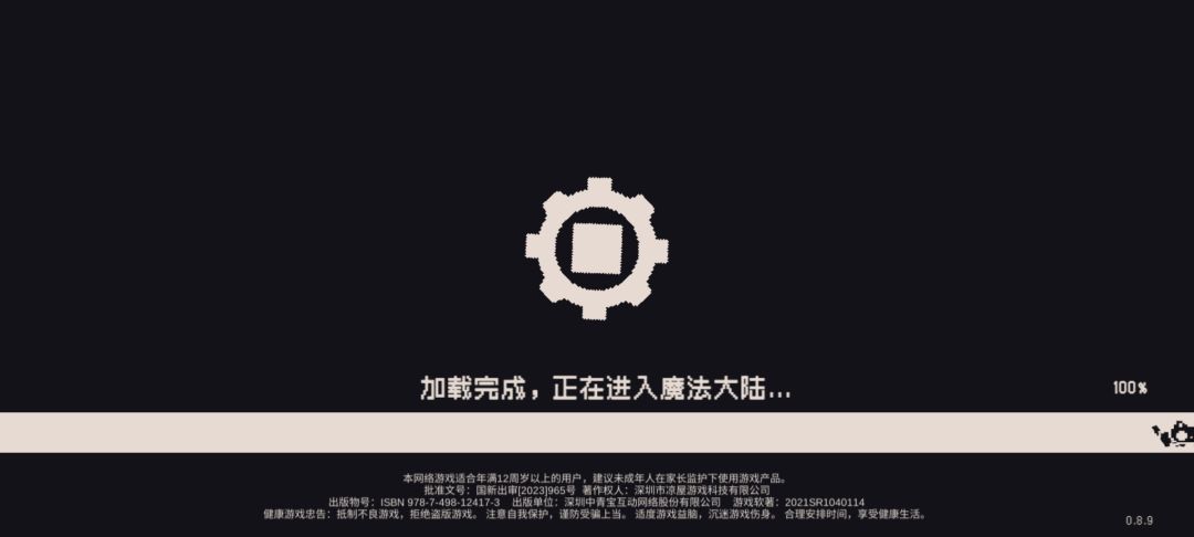 进不去了? 1