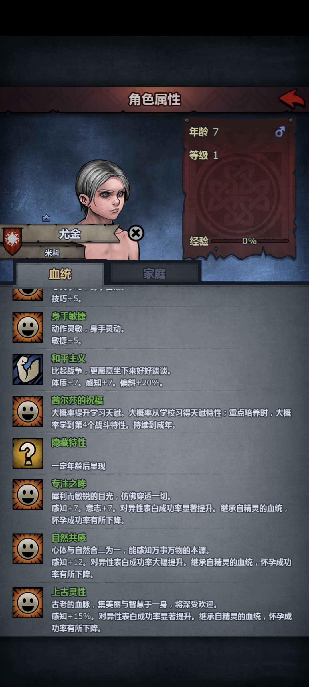 不活了,第一个上自专就这样没了 1