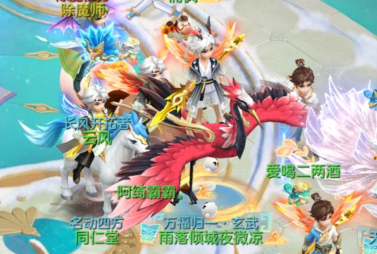 新坐骑有人抽了吗,要多少钱? 2