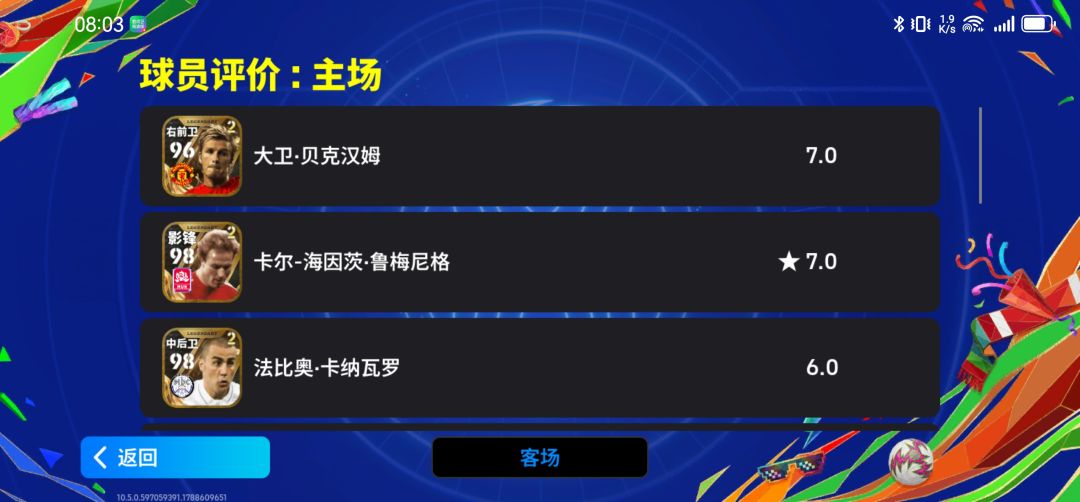 传奇套终于上手动传奇！完成心愿 13