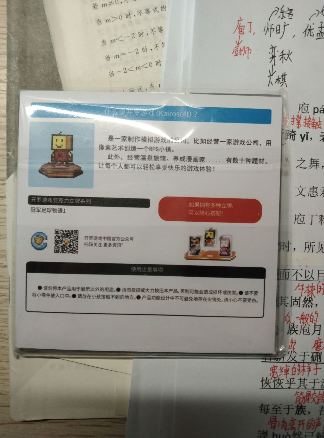 动态图片 2