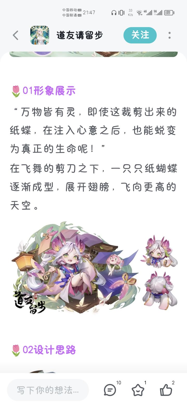 可爱可爱截图
