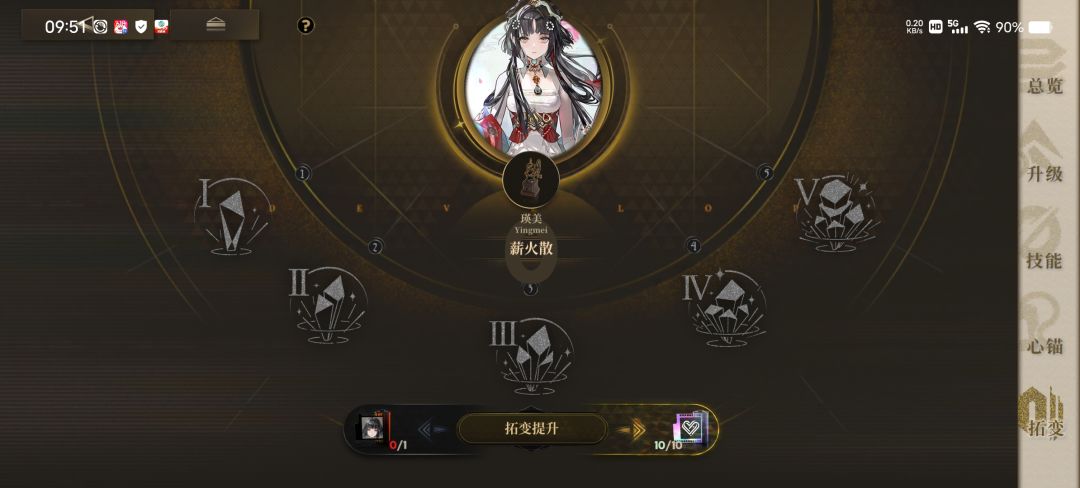 大佬们帮我选择一下 3