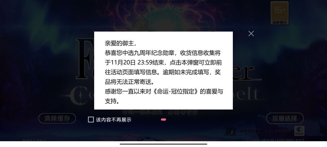 你中奖了吗? 1