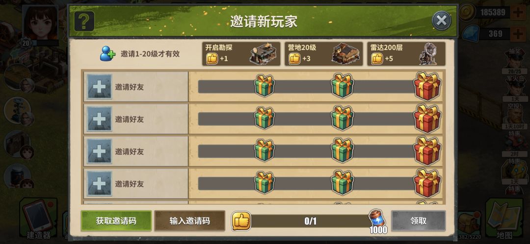 互,你先填,目前还没填,长玩,410203 2