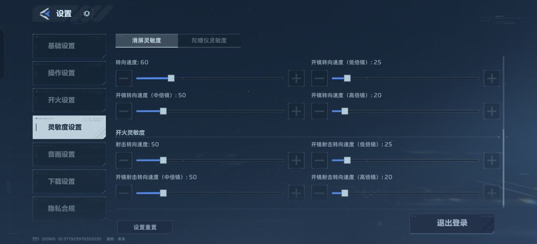 手机玩,给我练出3D眩晕了,佛系玩了 2