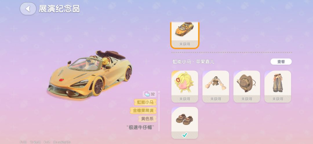 上线每个先来一发,喜提五双鞋 5