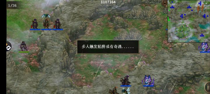 这个奇遇会不会是活动的那个隐藏截图