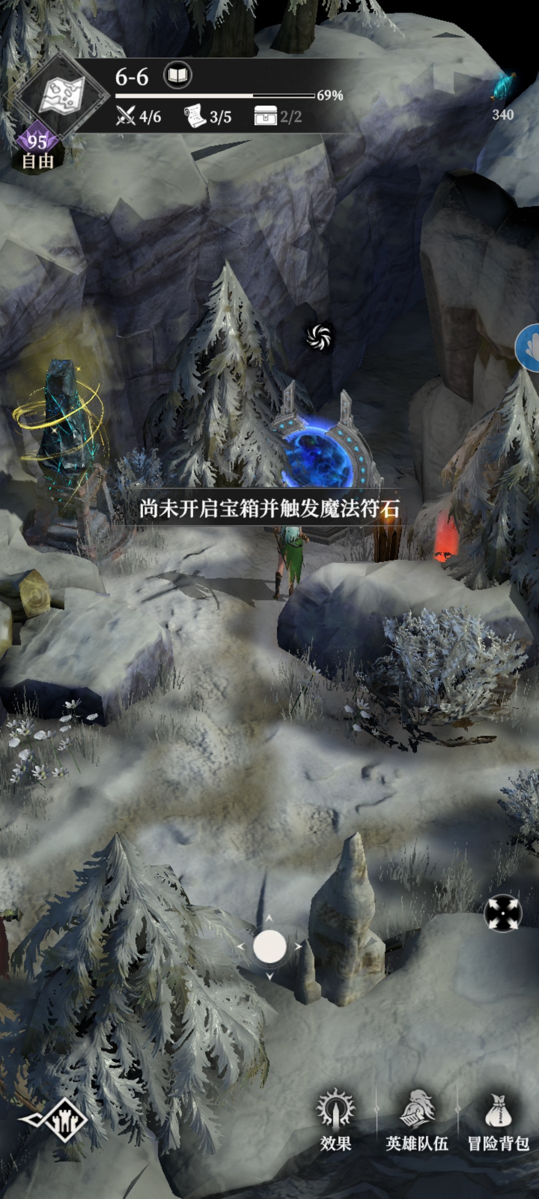 无序的bug 1