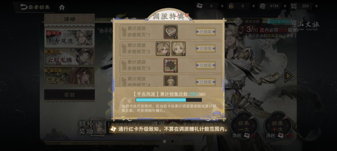 抽上头了,帅是真的帅 1