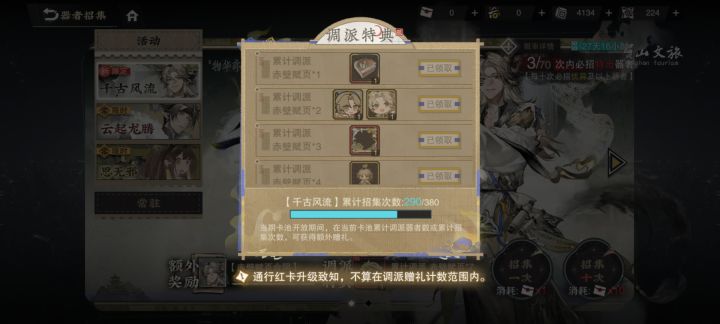 抽上头了,帅是真的帅截图