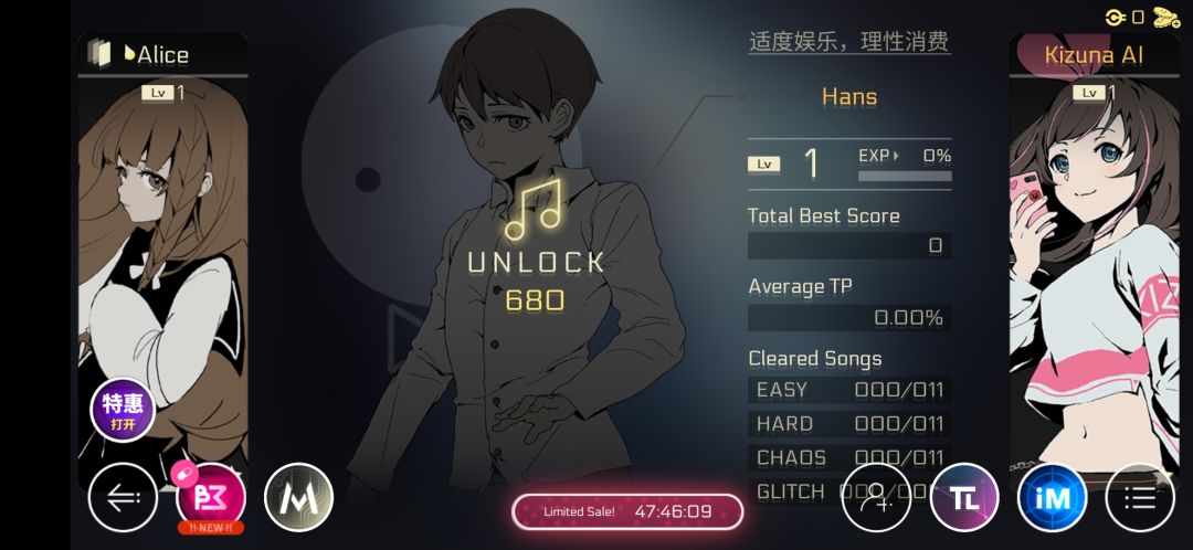 为什么12元只解了一个 1