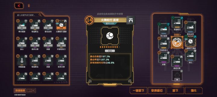 终于双爆毕业了截图