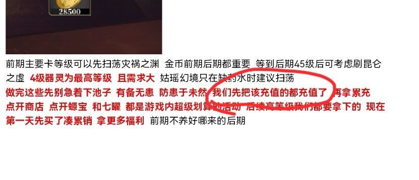 不是私服是什么 2