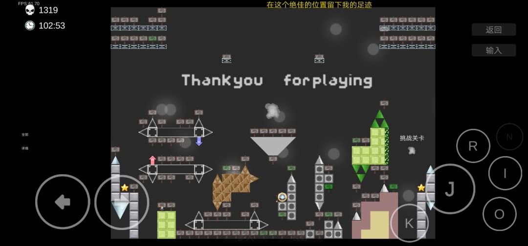 致我献给ic的3个小时 3